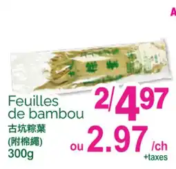 T&T Supermarket FEUILLES DE BAMBOU offer