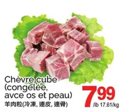 T&T Supermarket CHEVRE CUBE offer