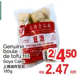 T&T Supermarket GENUINE BOULE DE TOFU FRIT SOYA CAKE offer