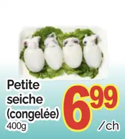 T&T Supermarket PETITE SEICHE offer