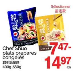 T&T Supermarket CHEF SHUO PLATS PRÉPARÉS CONGELÉS, 400G-630G offer