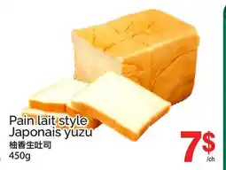 T&T Supermarket PAIN LAIT STYLE JAPONAIS YUZU offer