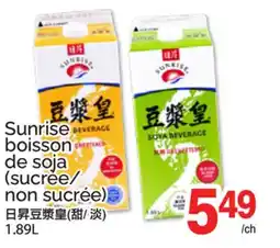 T&T Supermarket SUNRISE BOISSON DE SOJA offer