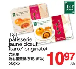 T&T Supermarket T&T PÂTISSERIE JAUNE D'ŒUF (TARO/ ORIGINALE), 50GX6 offer