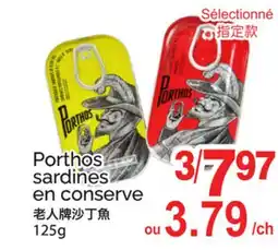 T&T Supermarket PORTHOS SARDINES EN CONSERVE offer
