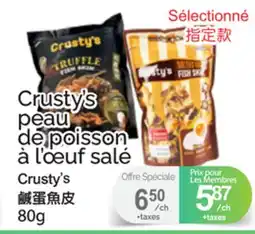 T&T Supermarket CRUSTY'S PEAU DE POISSON À L'ŒUF SALÉ offer