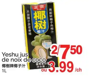 T&T Supermarket YESHU JUS DE NOIX DE COCO offer
