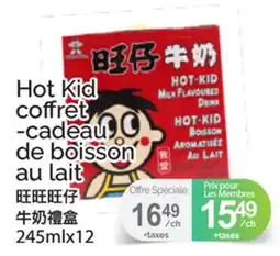 T&T Supermarket HOT KID COFFRET-CADEAU DE BOISSON AU LAIT, 245MLX12 offer
