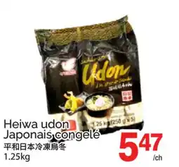 T&T Supermarket HEIWA UDON JAPONAIS CONGELÉ offer