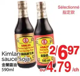 T&T Supermarket KIMLAN SAUCE SOJA offer