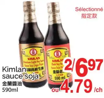 T&T Supermarket KIMLAN SAUCE SOJA offer