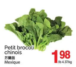 T&T Supermarket PETIT BROCOLI CHINOIS offer