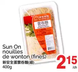 T&T Supermarket SUN ON NOUILLES DE WONTON offer