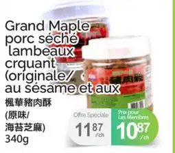 T&T Supermarket GRAND MAPLE PORC SÉCHÉ LAMBEAUX CRQUANT offer