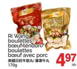 T&T Supermarket RI WANG BOULETTES BŒUF TENDON/BOULETTES BŒUF AVEC PORC offer