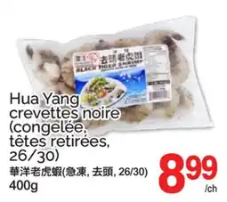 T&T Supermarket HUA YANG CREVETTES NOIRE offer