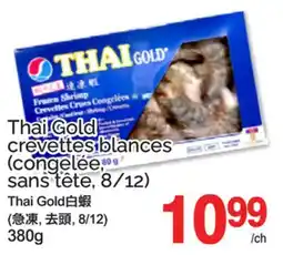 T&T Supermarket THAI GOLD CREVETTES BLANCHES offer