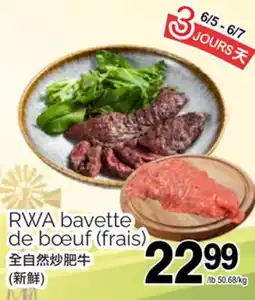 T&T Supermarket RWA BAVETTE DE BŒUF offer