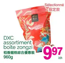 T&T Supermarket DXC ASSORTIMENT BOÎTE ZONGZI offer