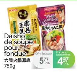 T&T Supermarket DAISHO DE SOUPE POUR FONDUE offer
