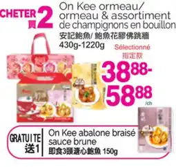 T&T Supermarket ON KEE ORMEAU/ ORMEAU & ASSORTIMENT DE CHAMPIGNONS EN BOUILLON, 430G-1220G offer