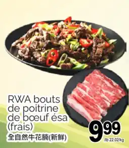 T&T Supermarket RWA BOUTS DE POITRINE DE BŒUF ÉSA offer