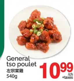 T&T Supermarket GENERAL TSO POULET offer