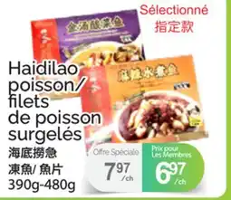 T&T Supermarket HAIDILAO POISSON/FILLETS DE POISSON SURGELÉS, 390G-480G offer