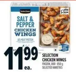Metro Selection chicken wings offer