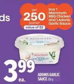 Metro Adonis garlic sauce offer