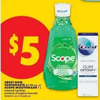 No Frills Crest gum toothpaste, or scope mouthwash offer