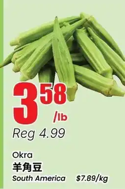 Terra Foodmart Okra offer