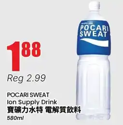 Terra Foodmart POCARI SWEAT Ion Supply Drink offer