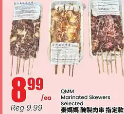 Terra Foodmart QMM Marinated Skewers offer