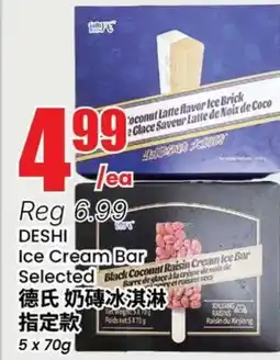 Terra Foodmart DESHI Ice Cream Bar offer