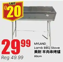 Terra Foodmart MYLAND Lamb BBQ Stove offer
