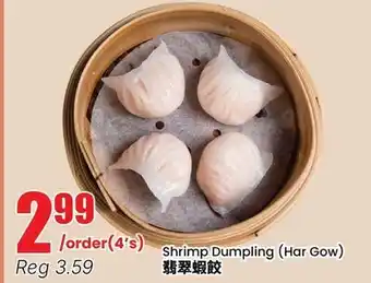 Terra Foodmart Shrimp Dumpling (Har Gow) offer
