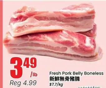 Terra Foodmart Fresh Pork Belly Boneless offer