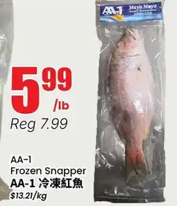 Terra Foodmart AA-1 Frozen Snapper offer