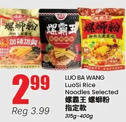 Terra Foodmart LUO BA WANG LuoSi Rice Noodles Selected offer