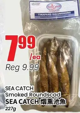 Terra Foodmart SEA CATCH Smoked Roundscad offer