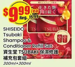 Terra Foodmart SHISEIDO Tsubaki Shampoo & Conditioner Refill Set offer