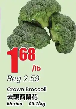 Terra Foodmart Crown Broccoli offer
