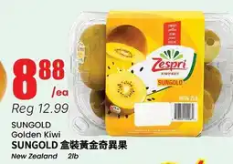 Terra Foodmart SUNGOLD Golden Kiwi offer