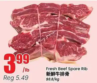Terra Foodmart Fresh Beef Spare Rib offer