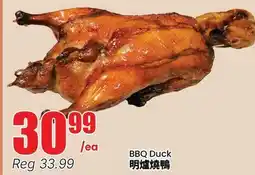Terra Foodmart BBQ Duck offer