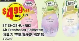 Terra Foodmart ST SHOSHU-RIKI Air Freshener Selected offer