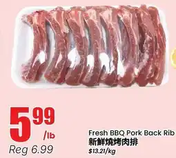Terra Foodmart Fresh BBQ Pork Back Rib offer