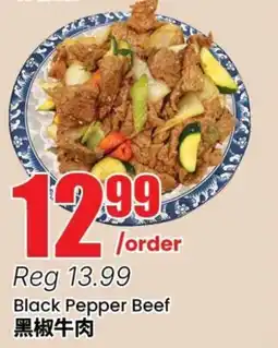 Terra Foodmart Black Pepper Beef offer