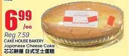 Terra Foodmart CAKE HOUSE BAKERY Japanese Cheese Cake offer